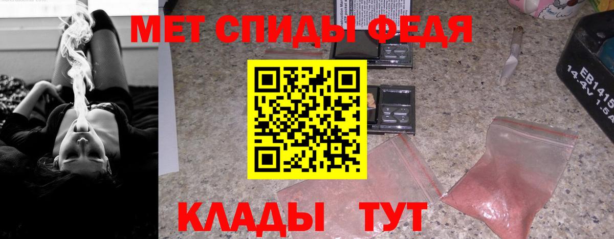 Amphetamine Розовый Сунжа
