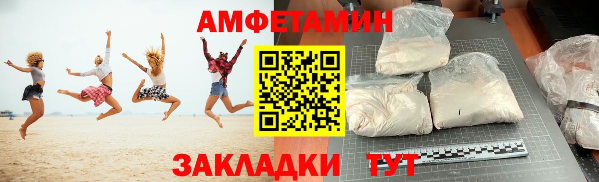 Amphetamine  АМФ Premium  Вход с VPN  Сунжа 
