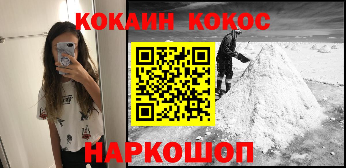 Кокаин Перу  Cocaine  Кокаин 98%  где найти   Вход с VPN  Сунжа 