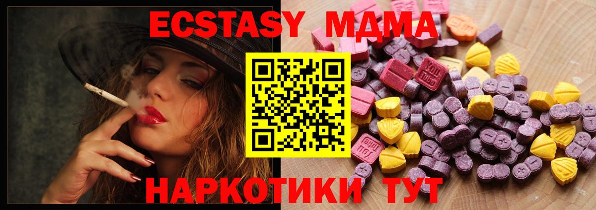 купить наркотики цена  Вход с VPN  Сунжа  Ecstasy louis Vuitton  это клад  ЭКСТАЗИ TESLA 