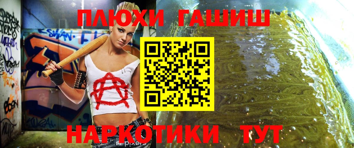 Гашиш Premium Сунжа