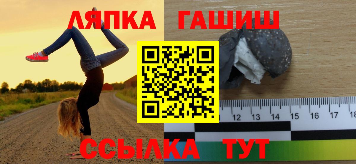 Сунжа  ГАШИШ хэш  Вход с VPN  ГАШИШ Ice-O-Lator 