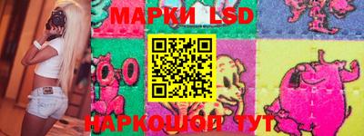 круглые Конаково