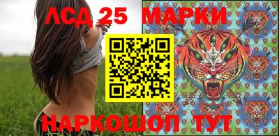 дистиллят марихуана Комсомольск-на-Амуре