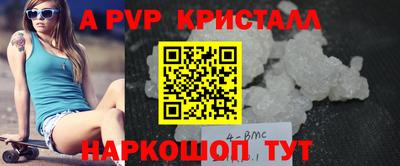 дистиллят марихуана Комсомольск-на-Амуре