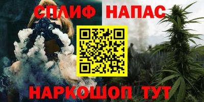 дистиллят марихуана Комсомольск-на-Амуре