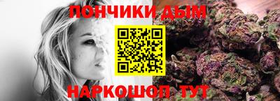 дистиллят марихуана Комсомольск-на-Амуре