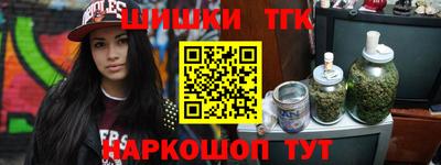 дистиллят марихуана Комсомольск-на-Амуре