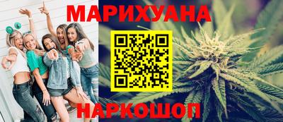 дистиллят марихуана Комсомольск-на-Амуре