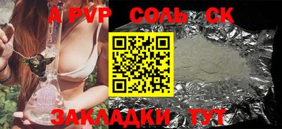 герыч Коммунар