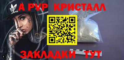 герыч Коммунар