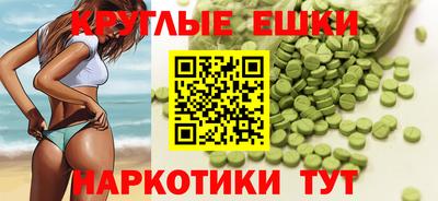 круглые Конаково