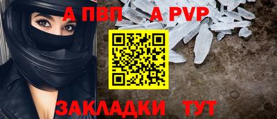 круглые Конаково