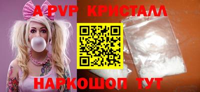 герыч Коммунар