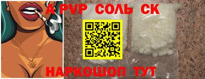 круглые Конаково