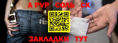 герыч Коммунар