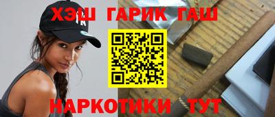 дистиллят марихуана Комсомольск-на-Амуре