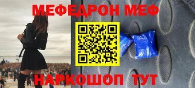 круглые Конаково