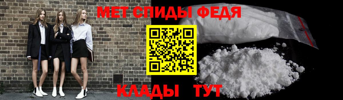 Первитин пудра  Первитин пудра  Сунжа  МЕТАМФЕТАМИН  Вход с VPN 