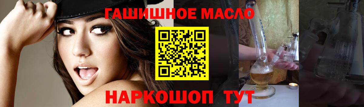 ТГК Wax  Вход с VPN  Сунжа 