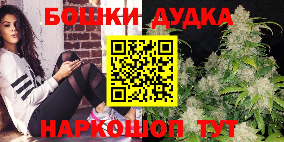 Канабис Amnesia  Канабис LSD WEED  Вход с VPN  Бошки Шишки Bruce Banner  Сунжа  Бошки Шишки White Widow 